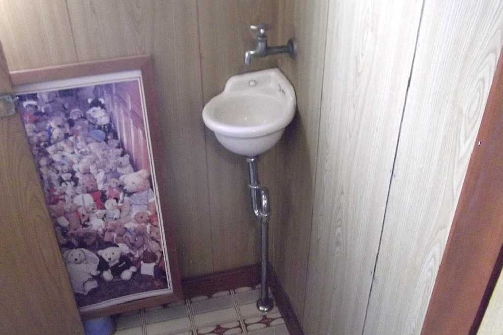 Oさま邸